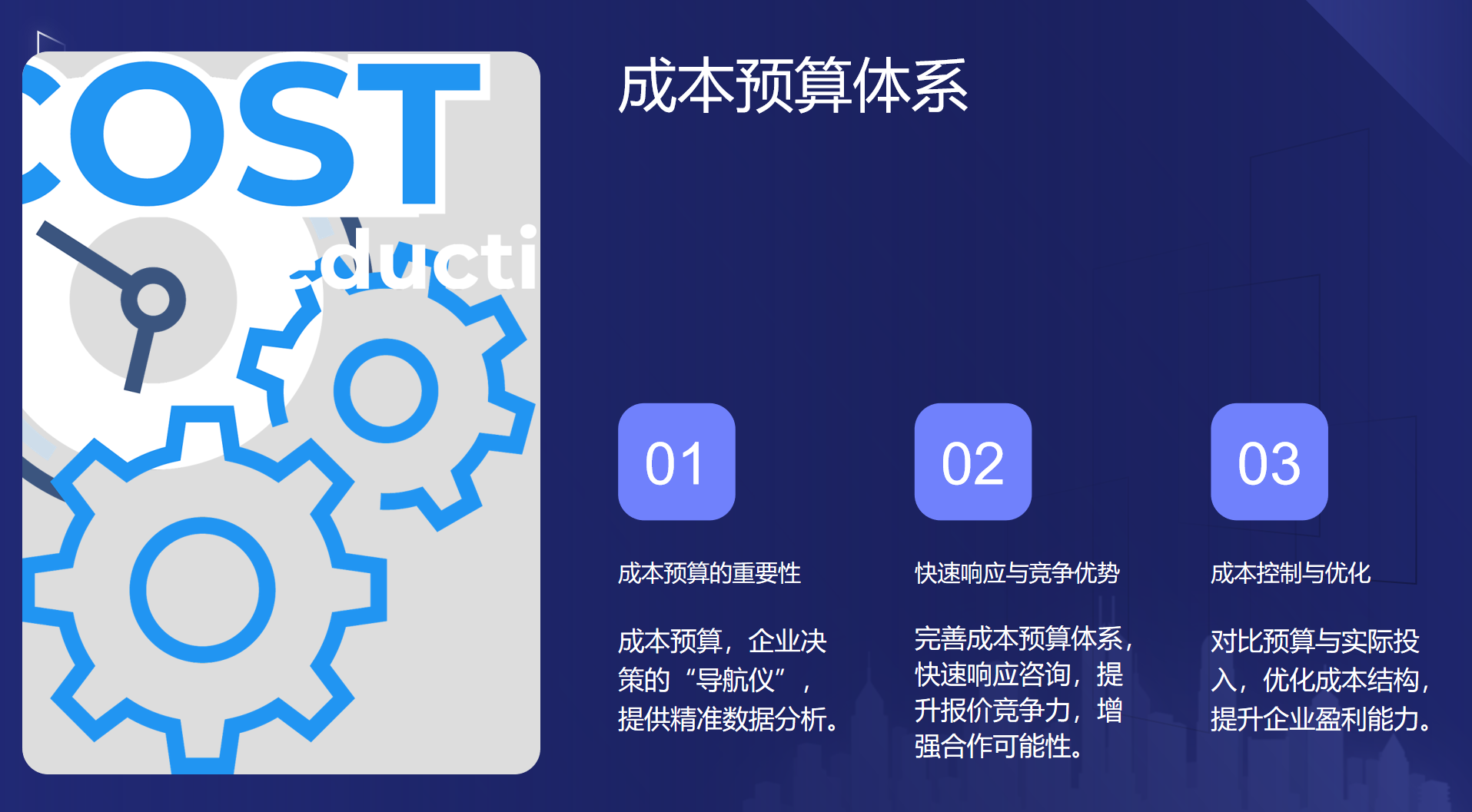 静思美页