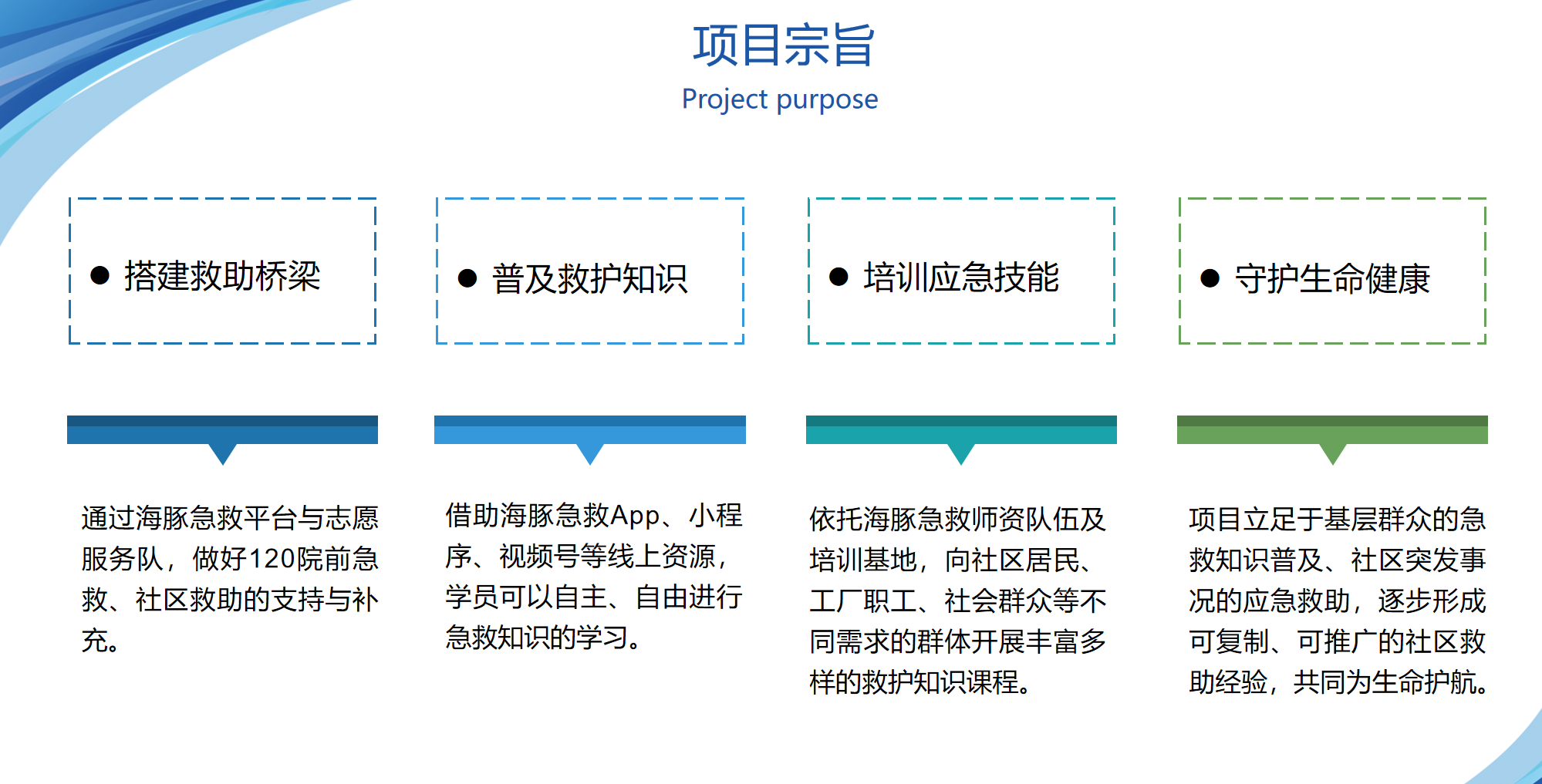 静思美页