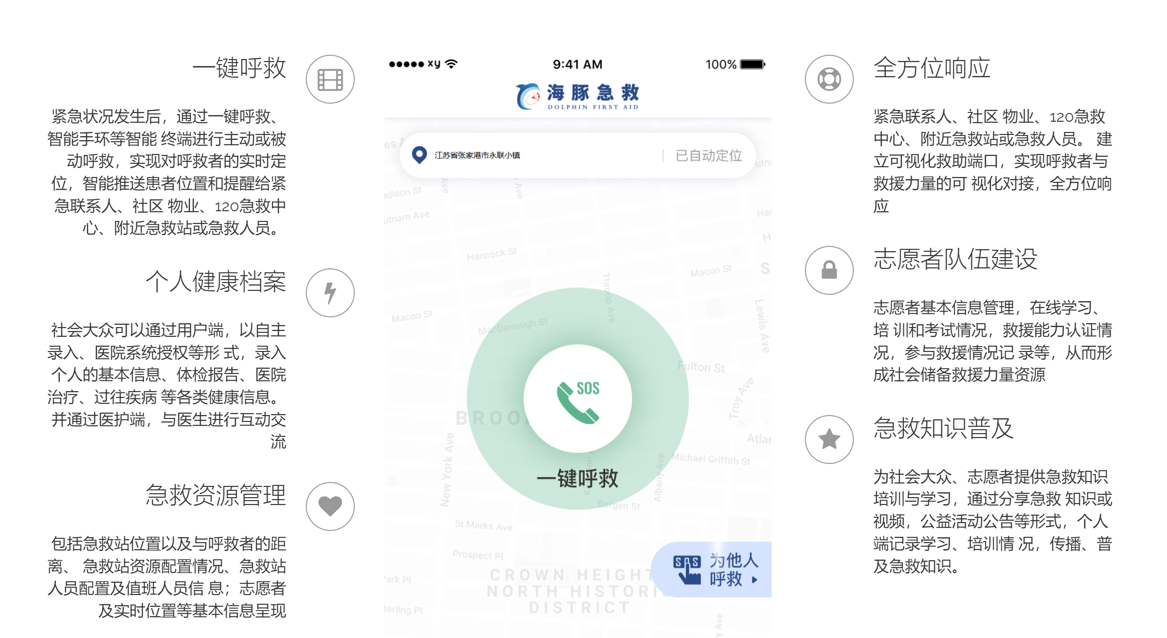 静思美页