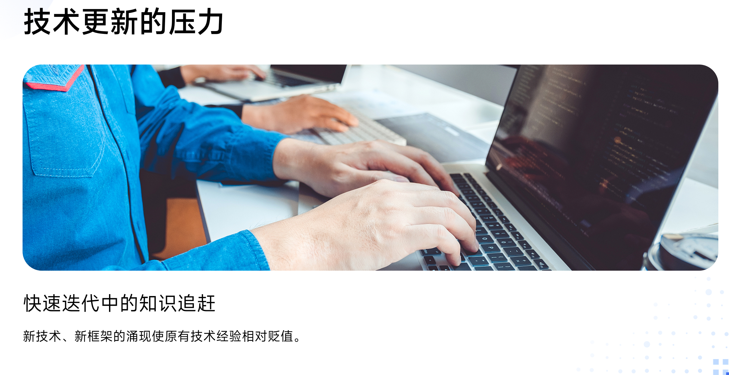 静思美页