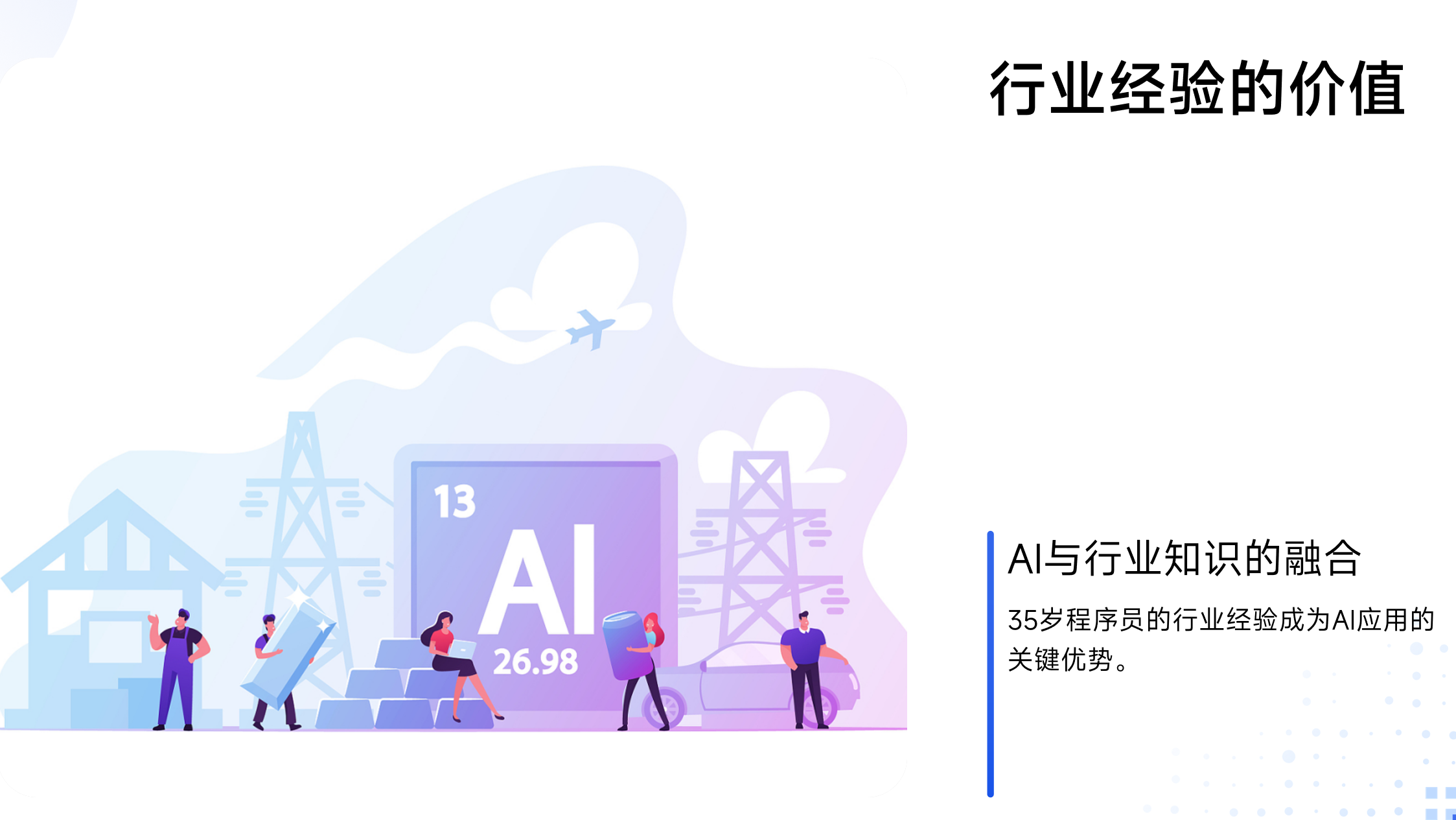 静思美页