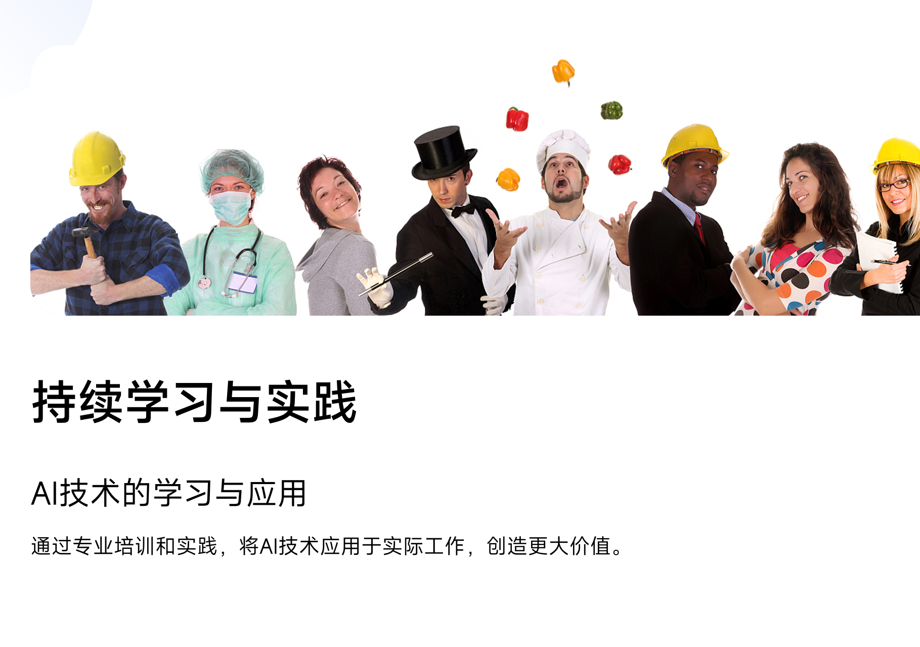 静思美页