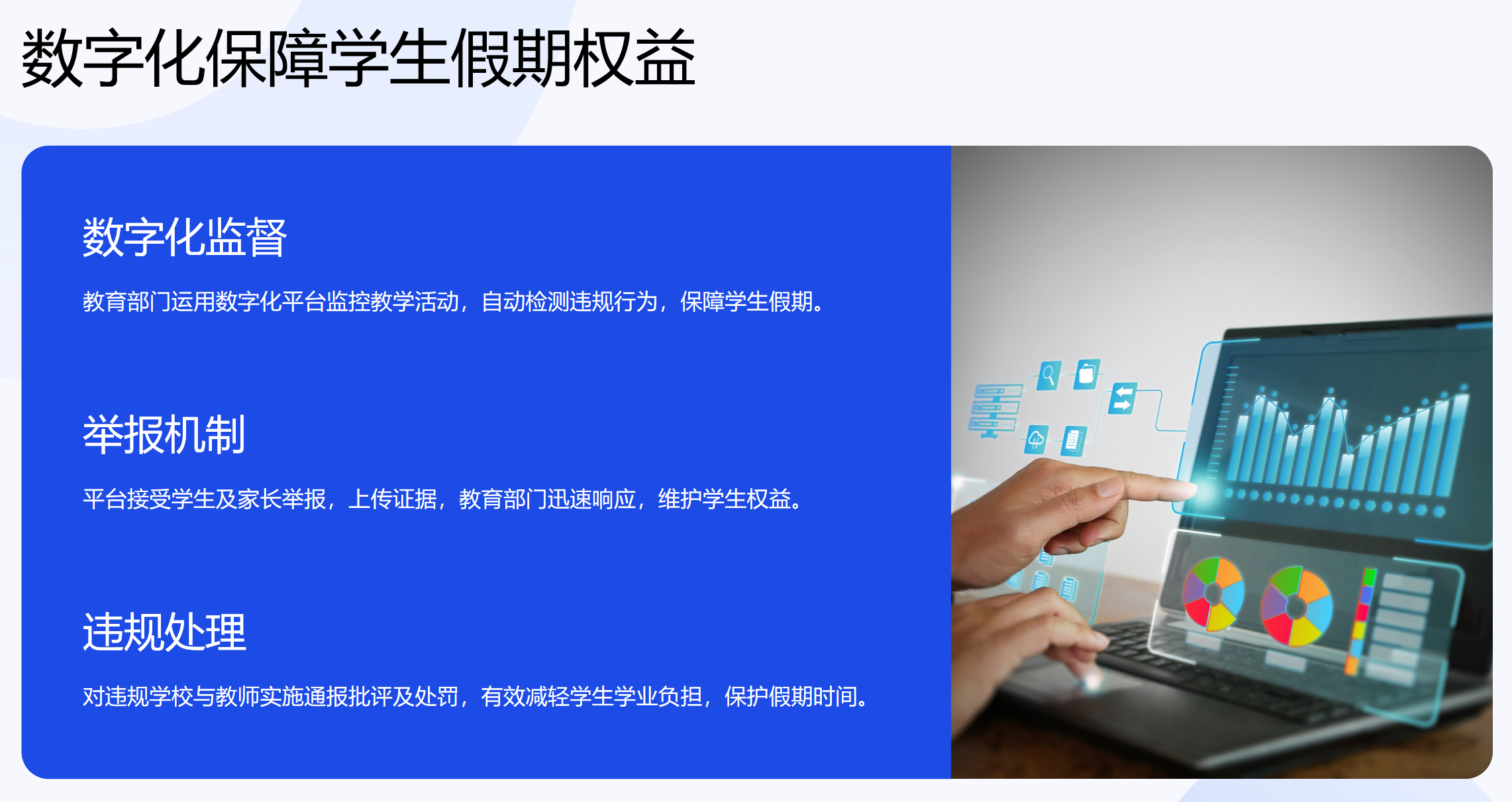 静思美页