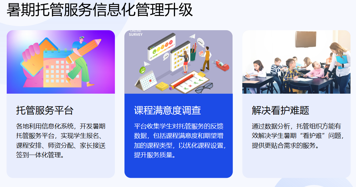 静思美页