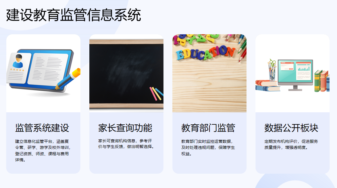 静思美页