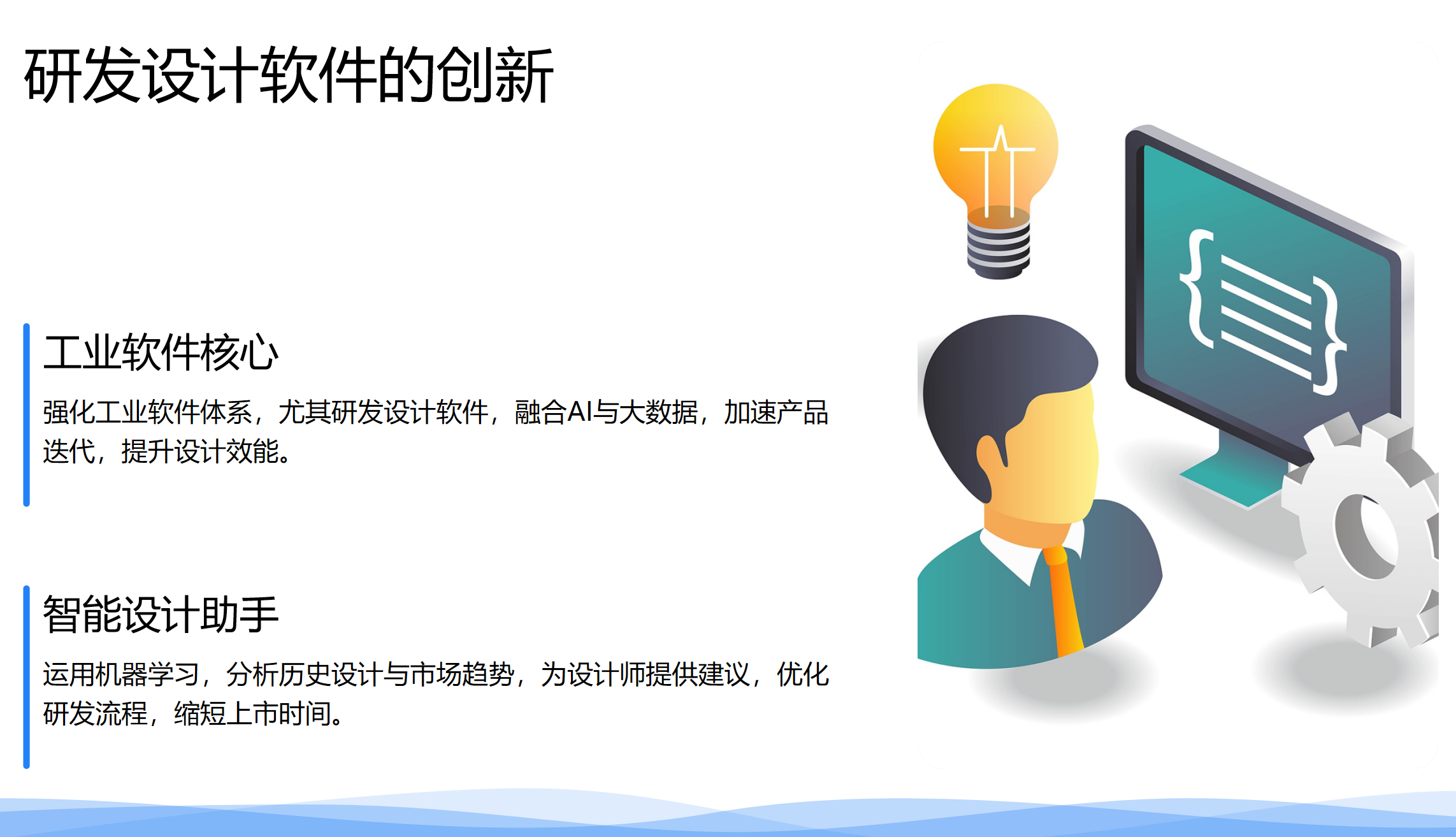 静思美页