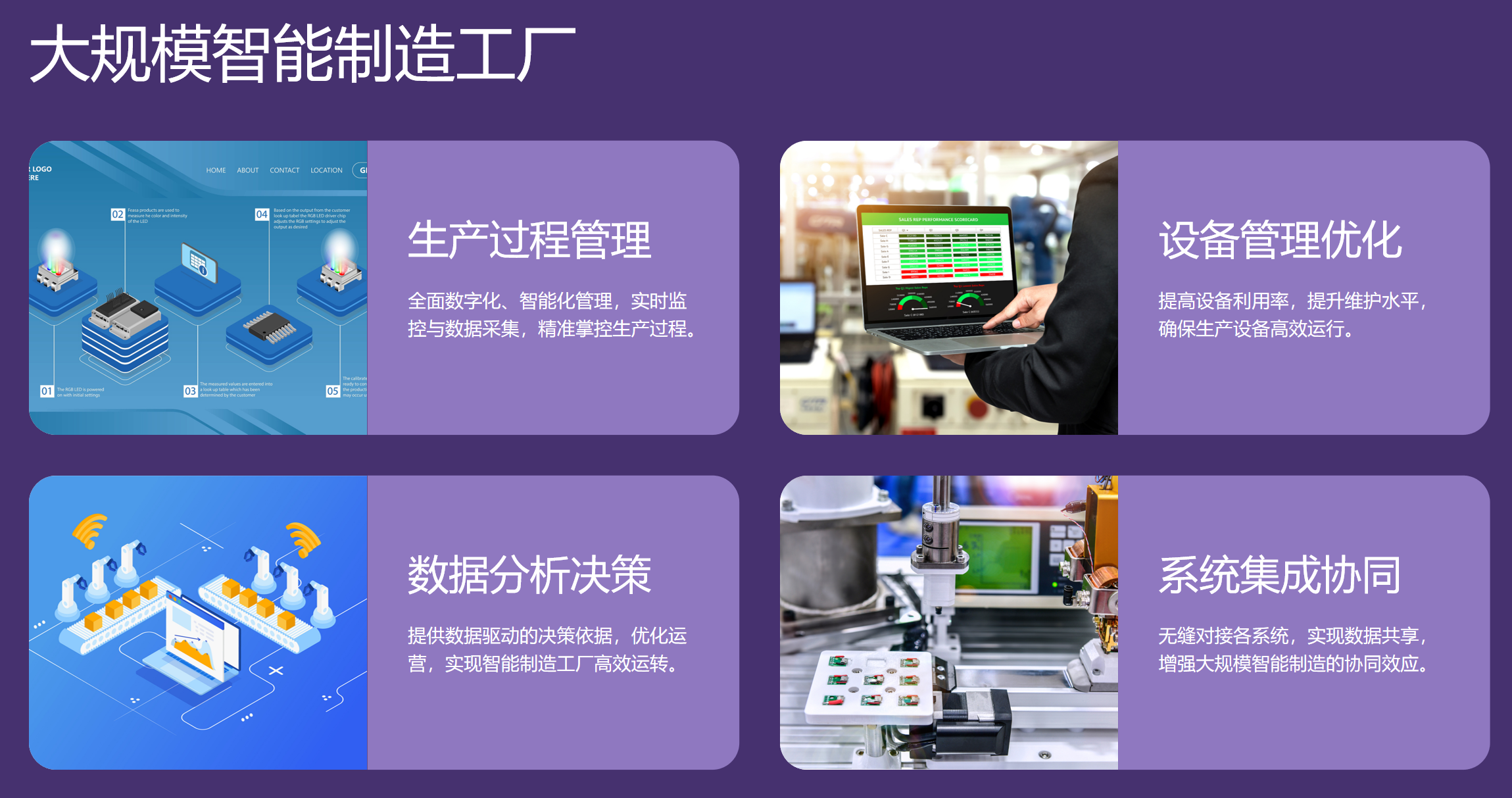 静思美页