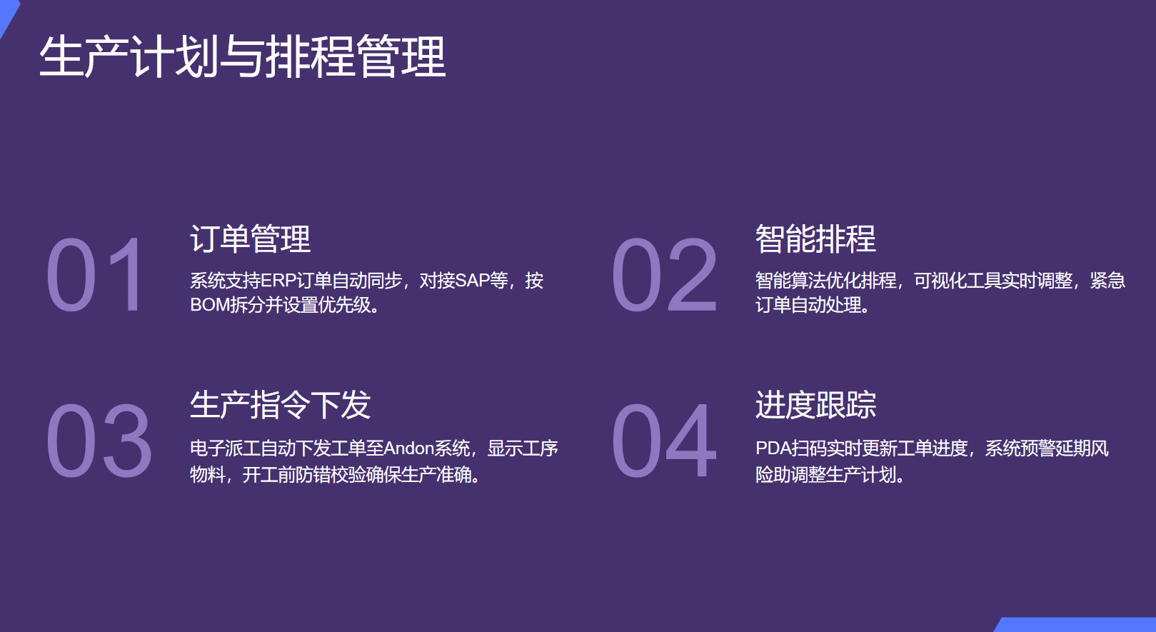 静思美页