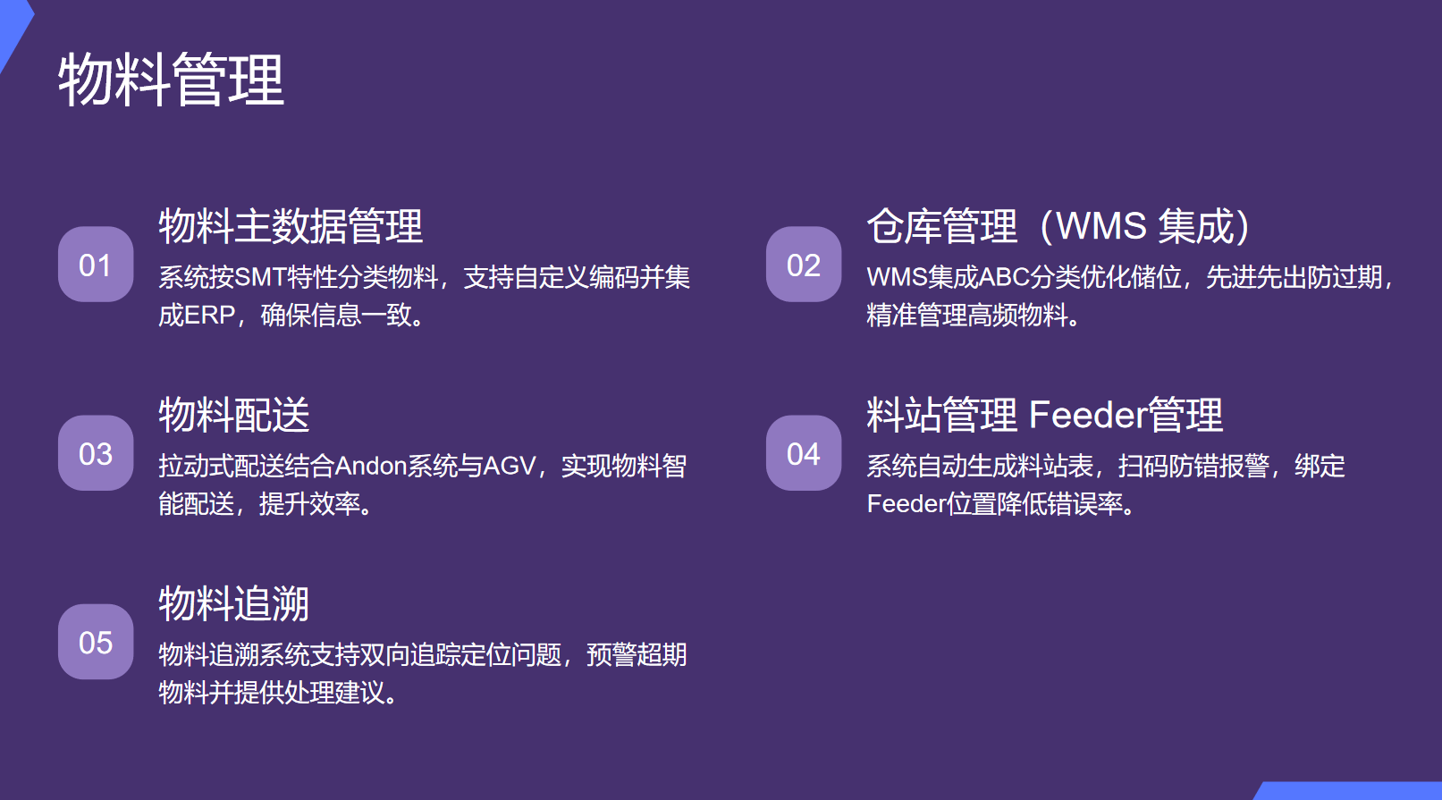 静思美页