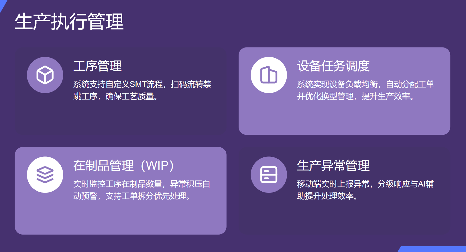 静思美页