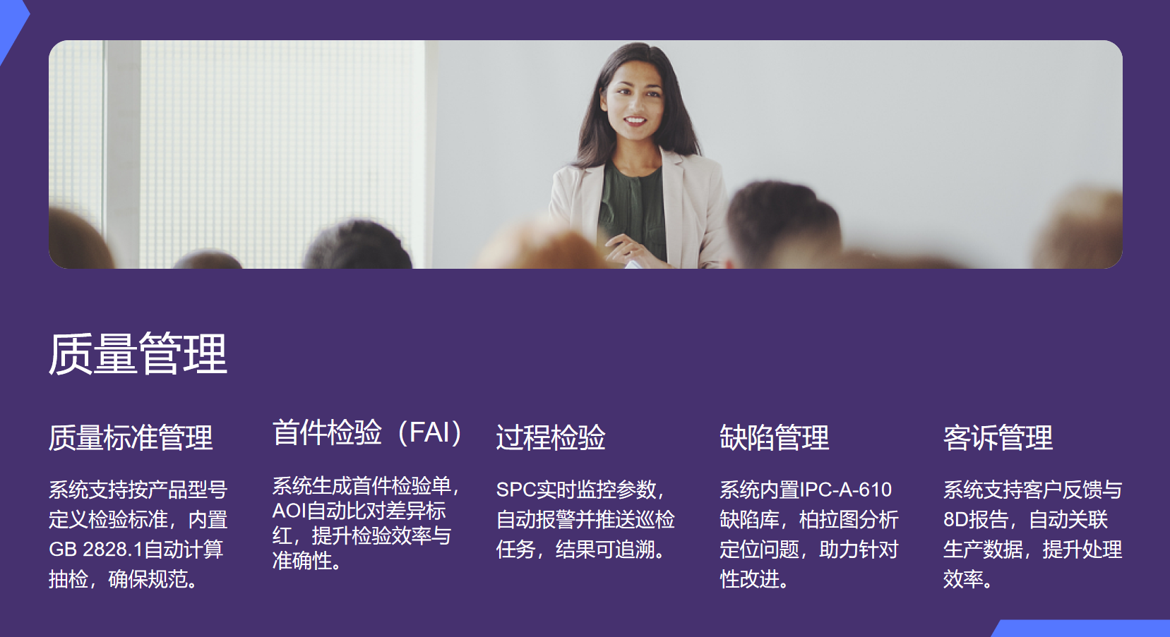 静思美页