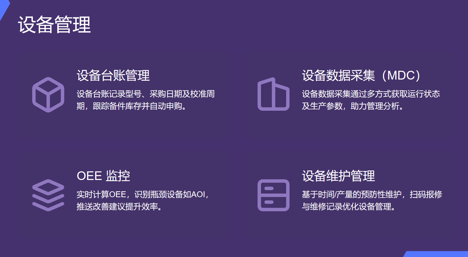 静思美页