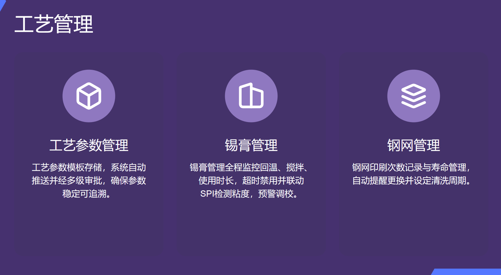 静思美页
