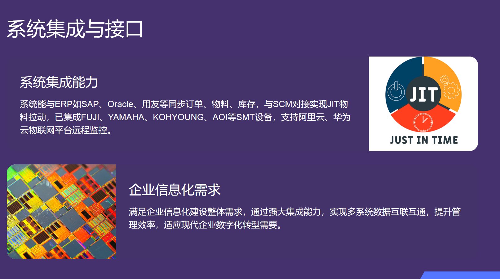 静思美页