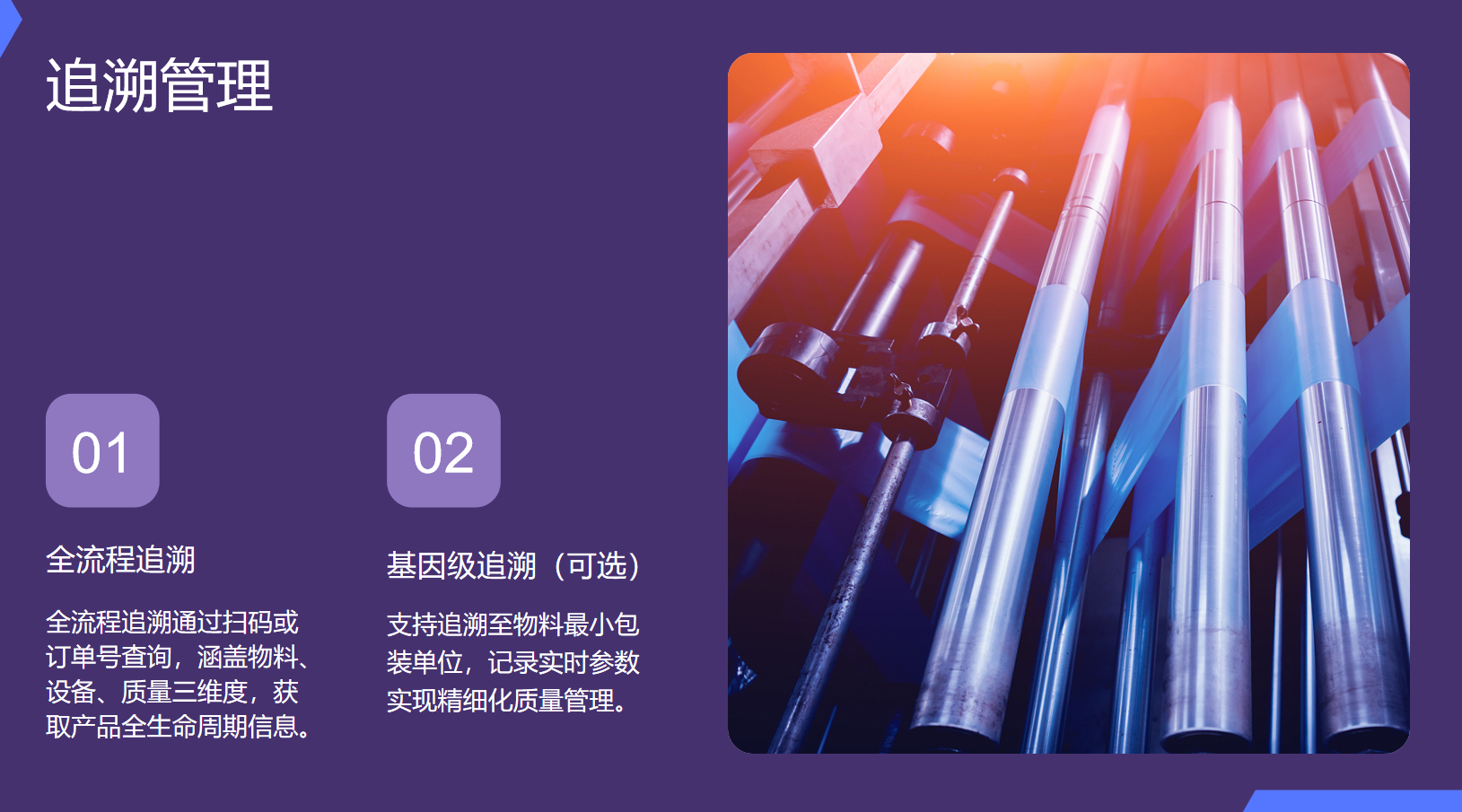 静思美页