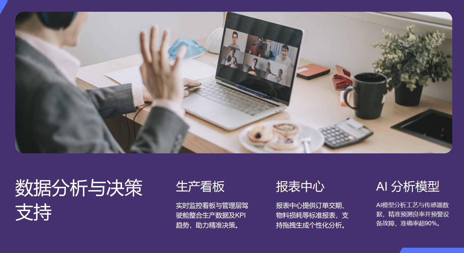 静思美页