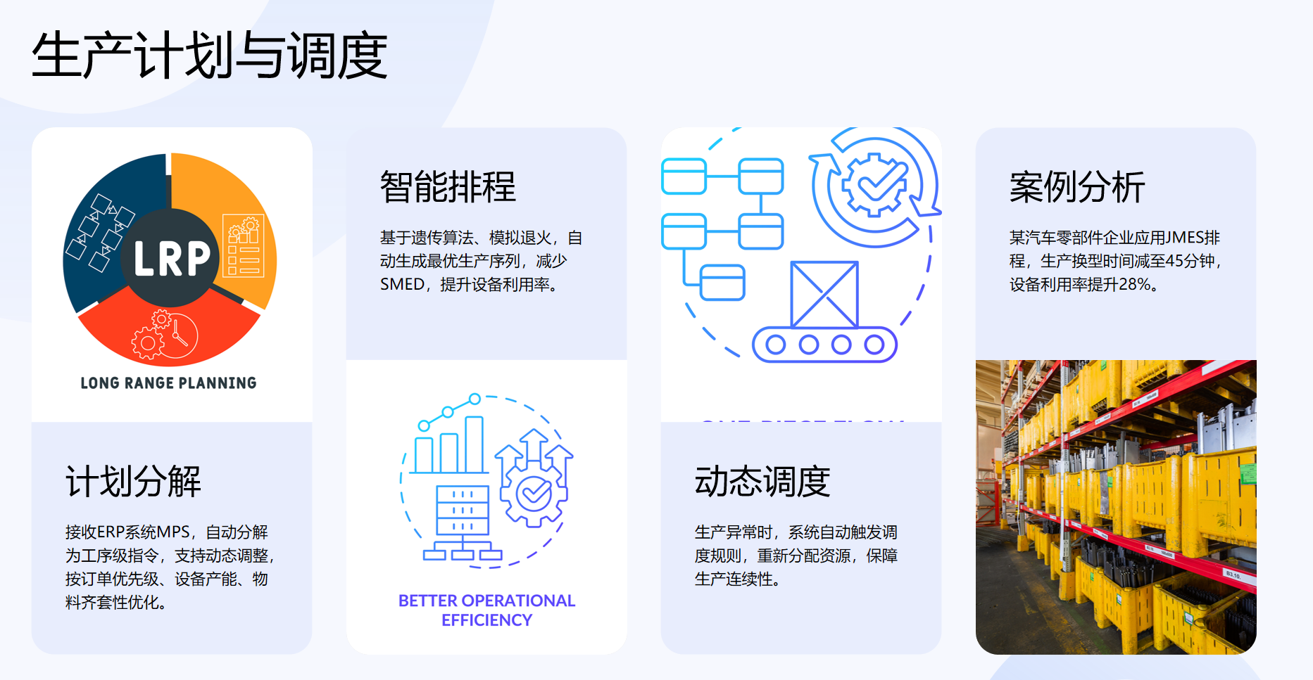 静思美页