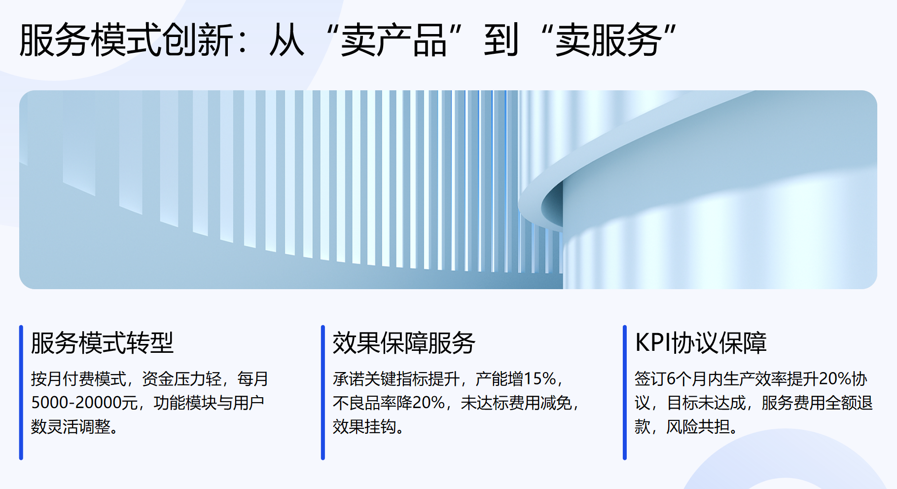 静思美页