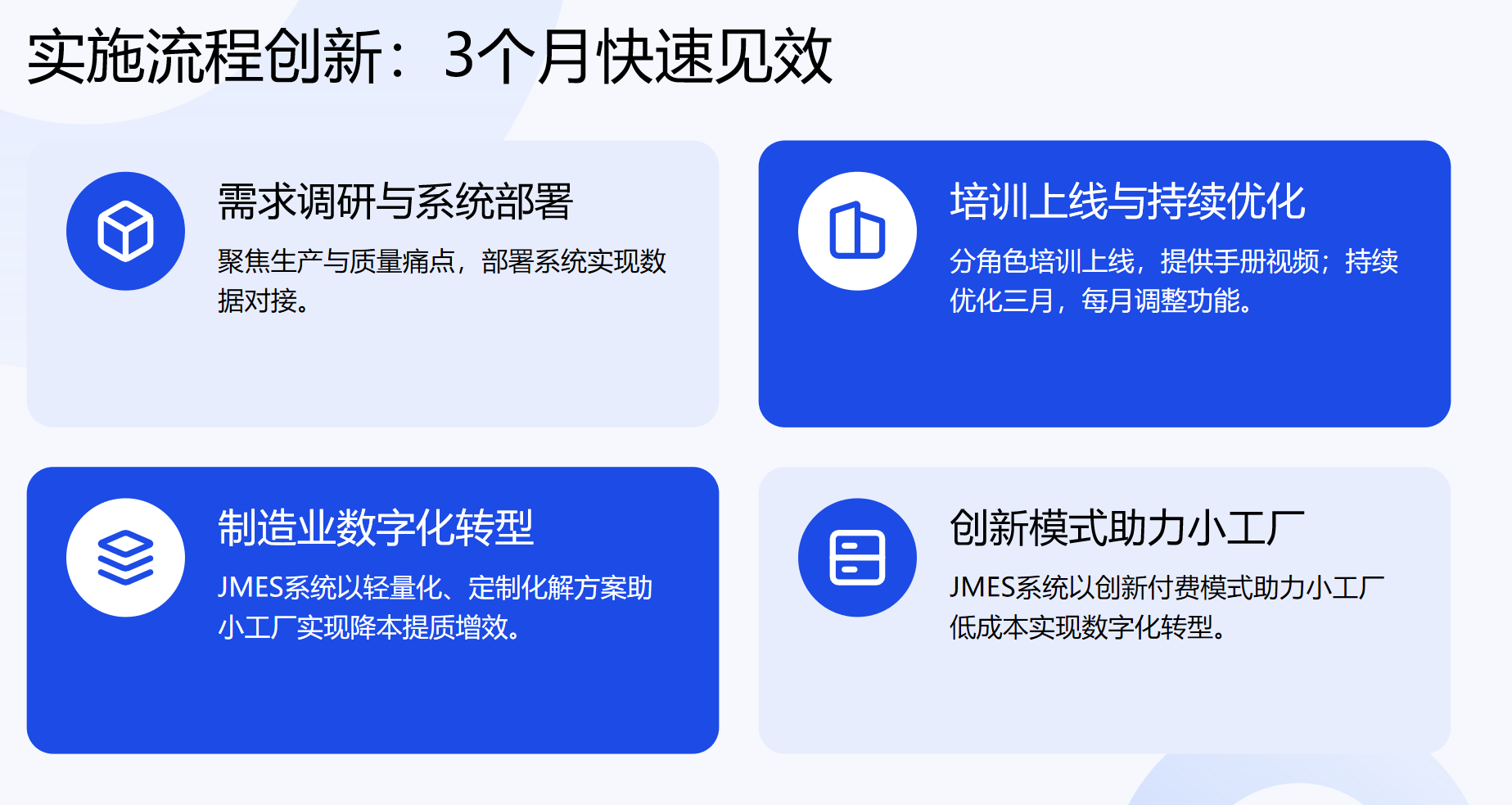 静思美页