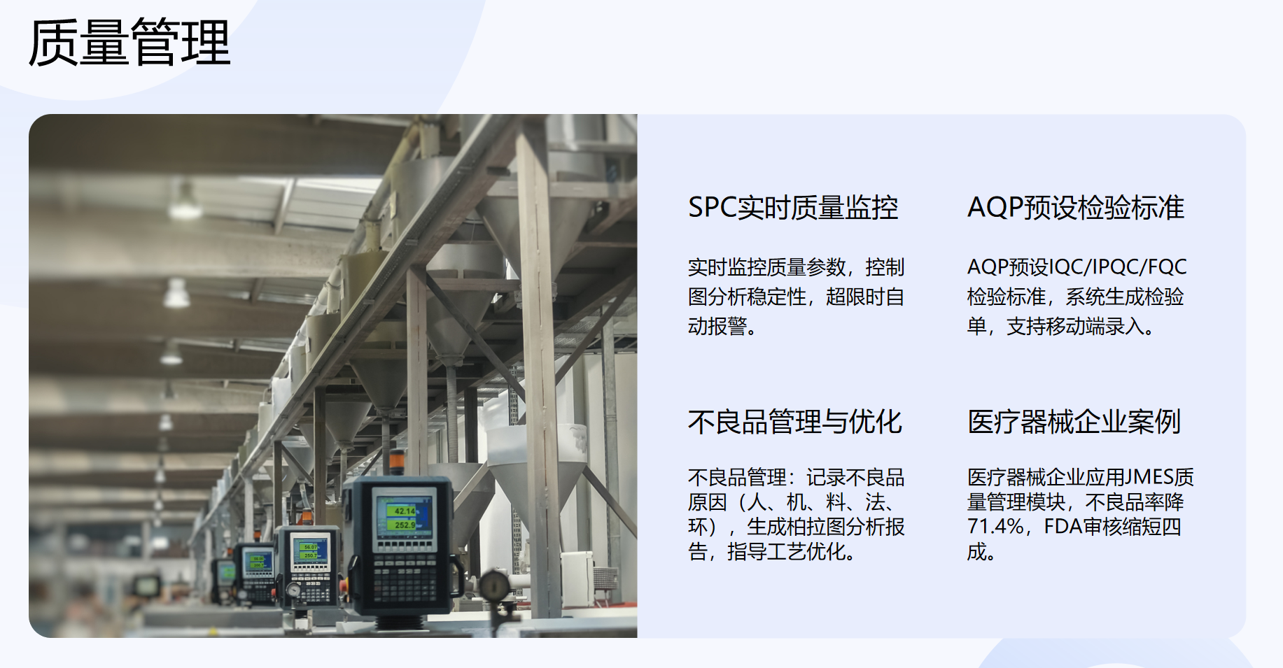 静思美页