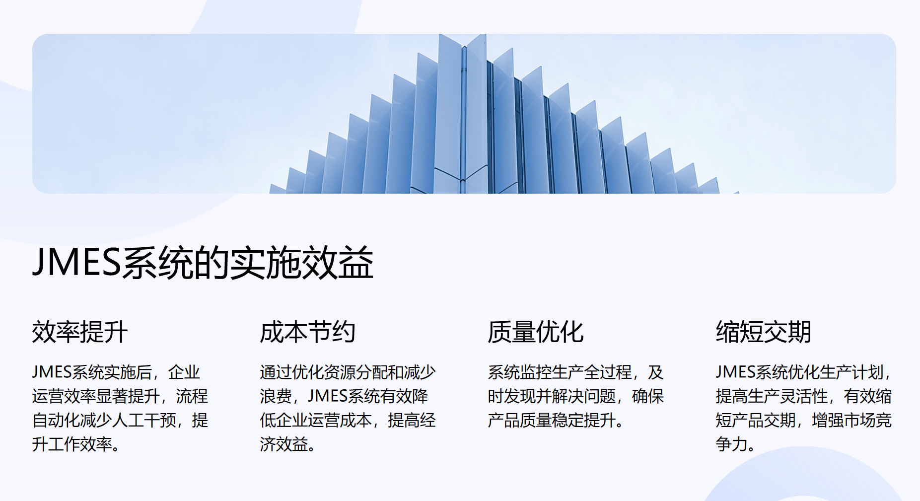 静思美页
