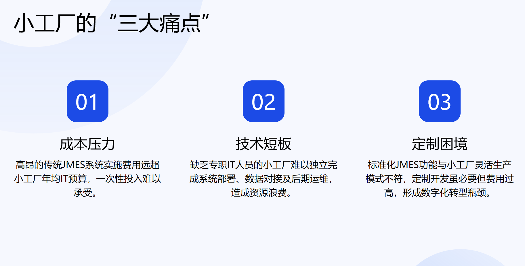静思美页