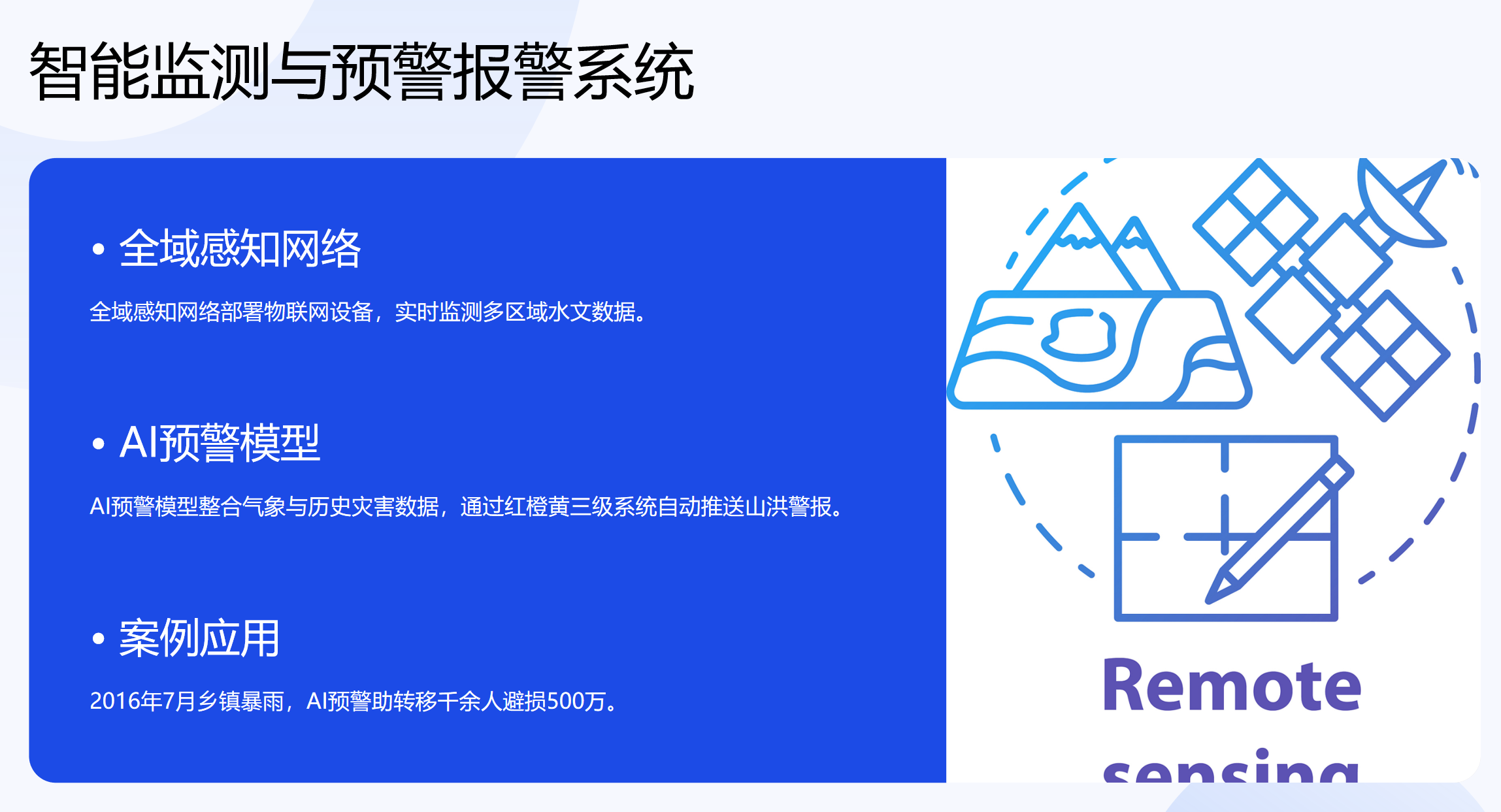 静思美页