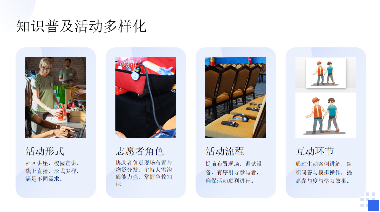 静思美页