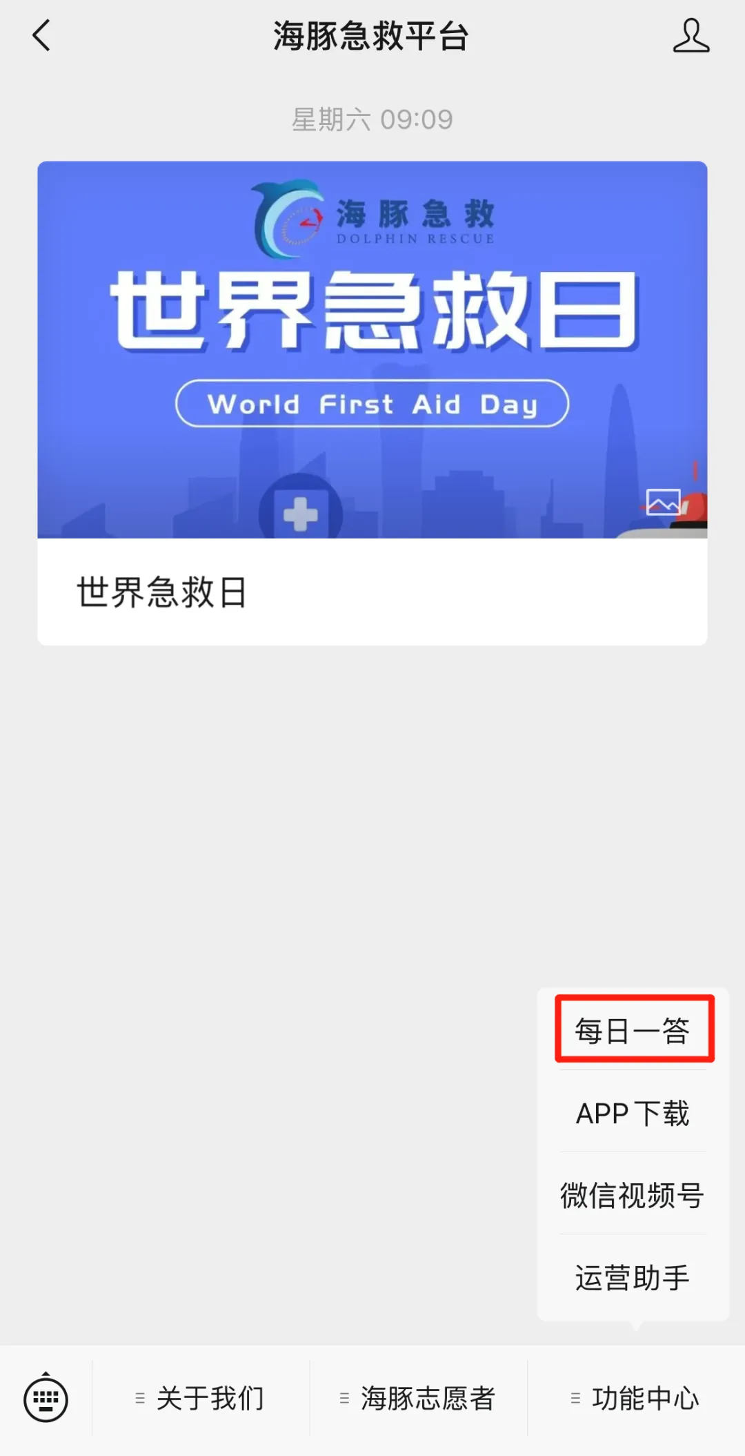 静思美页