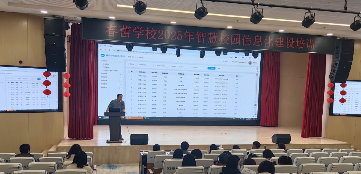 静思美页教育